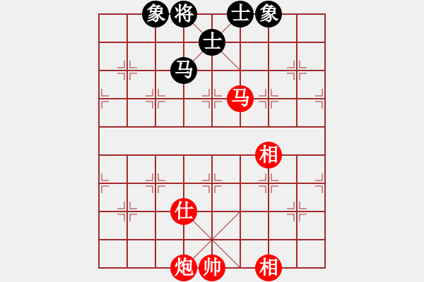 象棋棋譜圖片：飛翔過河(7段)-和-演義人生(6段) - 步數(shù)：210 