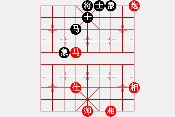 象棋棋譜圖片：飛翔過河(7段)-和-演義人生(6段) - 步數(shù)：220 