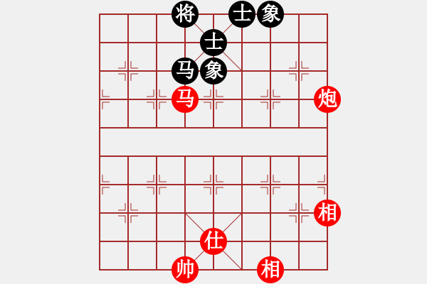 象棋棋譜圖片：飛翔過河(7段)-和-演義人生(6段) - 步數(shù)：240 