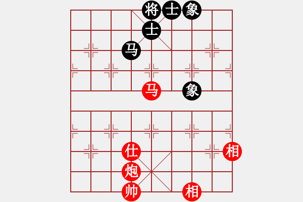 象棋棋譜圖片：飛翔過河(7段)-和-演義人生(6段) - 步數(shù)：260 