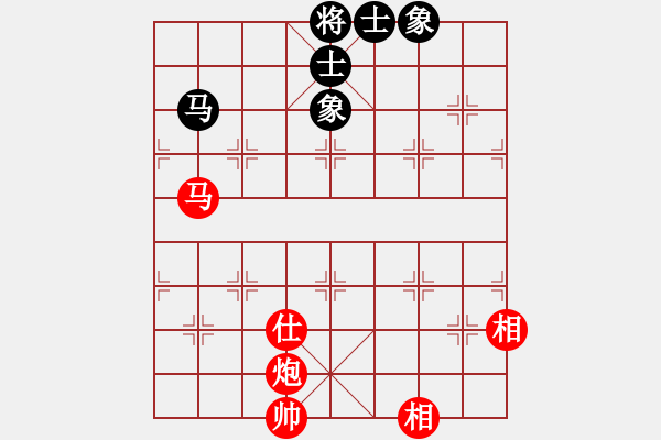 象棋棋譜圖片：飛翔過河(7段)-和-演義人生(6段) - 步數(shù)：270 