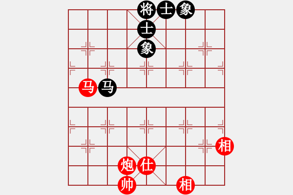 象棋棋譜圖片：飛翔過河(7段)-和-演義人生(6段) - 步數(shù)：272 