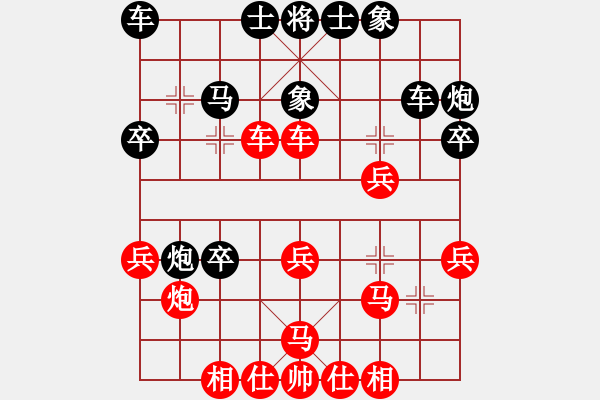 象棋棋譜圖片：飛翔過河(7段)-和-演義人生(6段) - 步數(shù)：30 