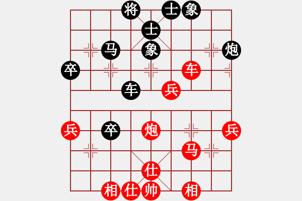 象棋棋譜圖片：飛翔過河(7段)-和-演義人生(6段) - 步數(shù)：50 