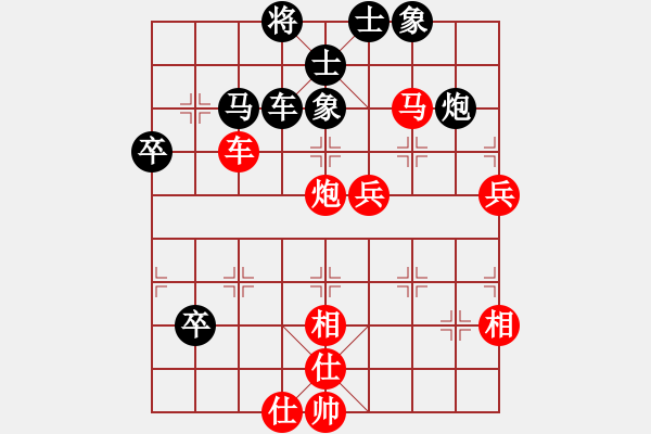 象棋棋譜圖片：飛翔過河(7段)-和-演義人生(6段) - 步數(shù)：80 