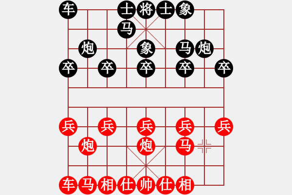 象棋棋譜圖片：橫才俊儒[292832991] -VS- 佳期如夢ぢ[1347716441] - 步數：10 