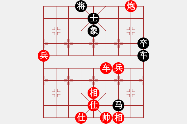 象棋棋譜圖片：橫才俊儒[292832991] -VS- 佳期如夢ぢ[1347716441] - 步數：100 