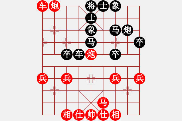 象棋棋譜圖片：橫才俊儒[292832991] -VS- 佳期如夢ぢ[1347716441] - 步數：40 