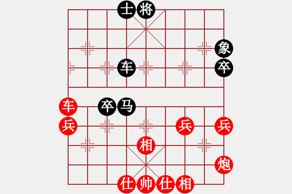 象棋棋譜圖片：橫才俊儒[292832991] -VS- 佳期如夢ぢ[1347716441] - 步數：80 