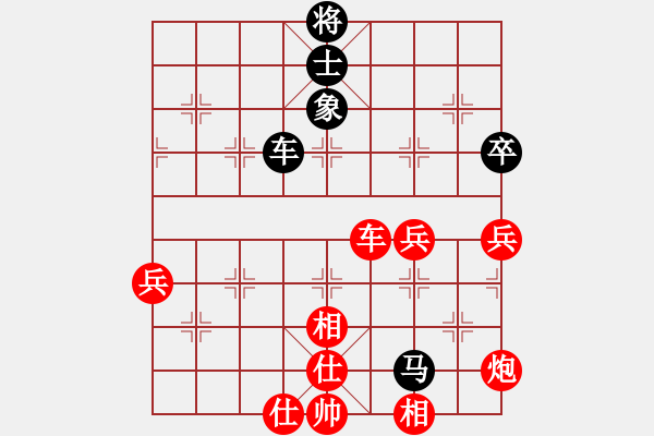 象棋棋譜圖片：橫才俊儒[292832991] -VS- 佳期如夢ぢ[1347716441] - 步數：90 