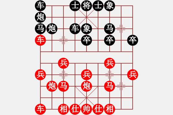 象棋棋谱图片：王家瑞 先和 赵金成 - 步数：20 
