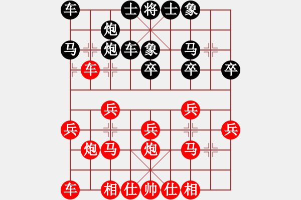 象棋棋谱图片：王家瑞 先和 赵金成 - 步数：30 