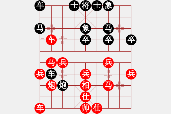 象棋棋谱图片：王家瑞 先和 赵金成 - 步数：40 