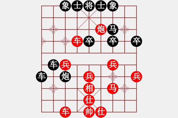 象棋棋谱图片：王家瑞 先和 赵金成 - 步数：50 