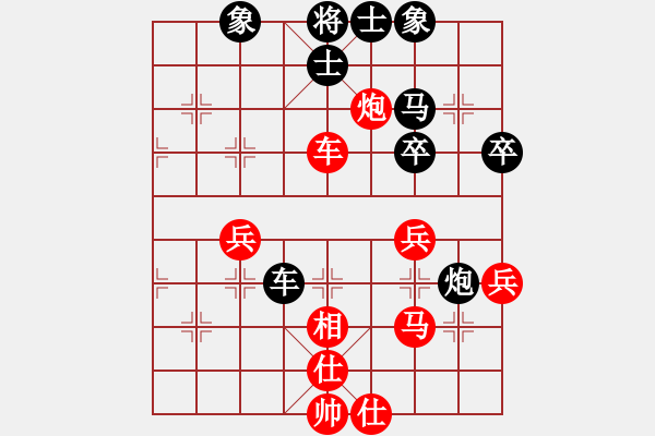 象棋棋谱图片：王家瑞 先和 赵金成 - 步数：60 