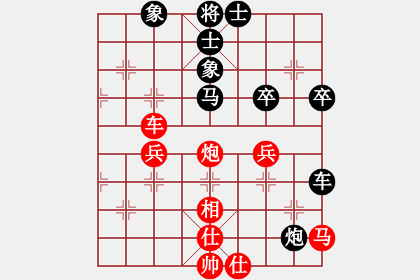 象棋棋谱图片：王家瑞 先和 赵金成 - 步数：70 