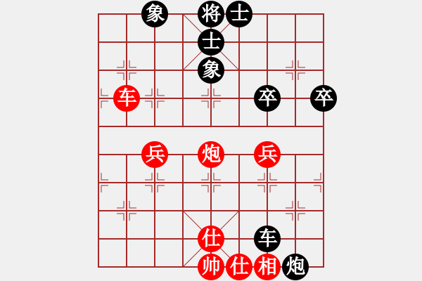 象棋棋谱图片：王家瑞 先和 赵金成 - 步数：80 