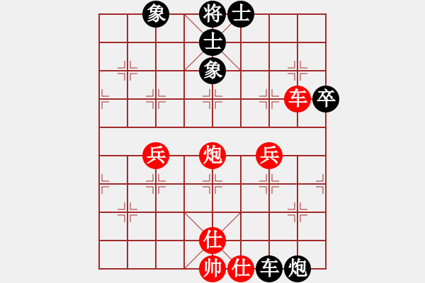 象棋棋谱图片：王家瑞 先和 赵金成 - 步数：83 