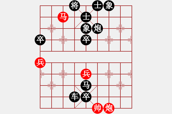 象棋棋譜圖片：老易mghanx[284178257] -VS- 橫才俊儒[292832991] - 步數(shù)：100 