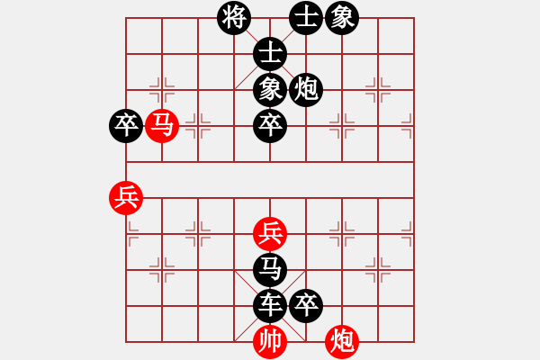 象棋棋譜圖片：老易mghanx[284178257] -VS- 橫才俊儒[292832991] - 步數(shù)：104 