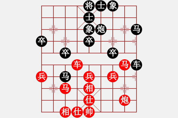 象棋棋譜圖片：老易mghanx[284178257] -VS- 橫才俊儒[292832991] - 步數(shù)：50 