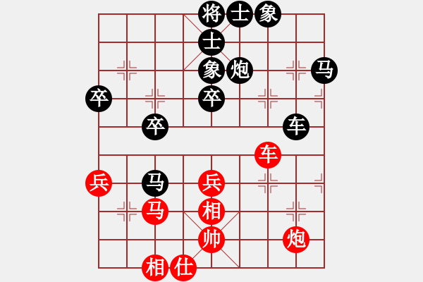 象棋棋譜圖片：老易mghanx[284178257] -VS- 橫才俊儒[292832991] - 步數(shù)：60 