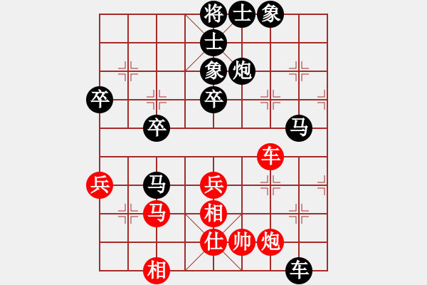 象棋棋譜圖片：老易mghanx[284178257] -VS- 橫才俊儒[292832991] - 步數(shù)：70 