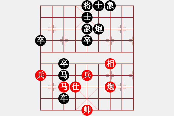 象棋棋譜圖片：老易mghanx[284178257] -VS- 橫才俊儒[292832991] - 步數(shù)：80 