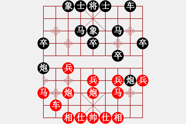 象棋棋譜圖片：陶漢明     先負(fù) 景學(xué)義     - 步數(shù)：30 