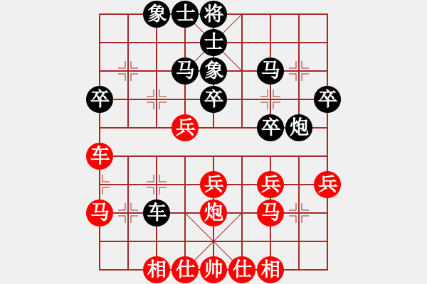 象棋棋譜圖片：陶漢明     先負(fù) 景學(xué)義     - 步數(shù)：40 