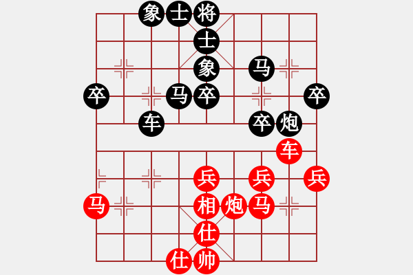 象棋棋譜圖片：陶漢明     先負(fù) 景學(xué)義     - 步數(shù)：50 