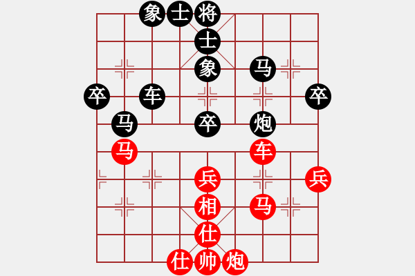 象棋棋譜圖片：陶漢明     先負(fù) 景學(xué)義     - 步數(shù)：60 