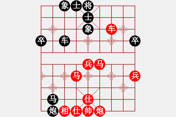 象棋棋譜圖片：陶漢明     先負(fù) 景學(xué)義     - 步數(shù)：70 