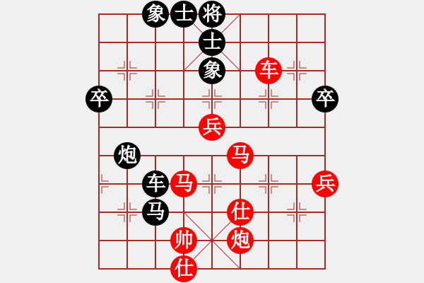 象棋棋譜圖片：陶漢明     先負(fù) 景學(xué)義     - 步數(shù)：80 