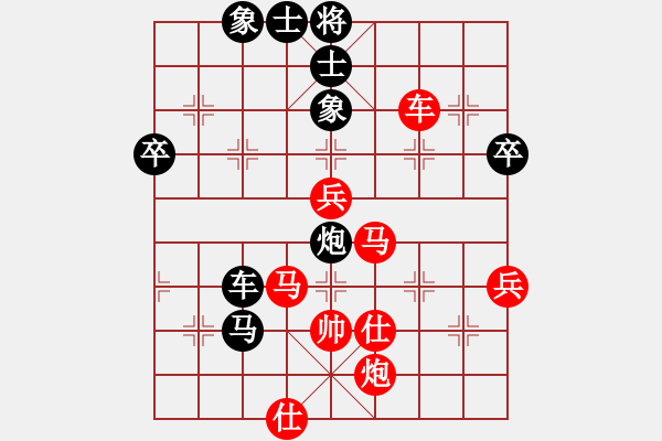 象棋棋譜圖片：陶漢明     先負(fù) 景學(xué)義     - 步數(shù)：84 