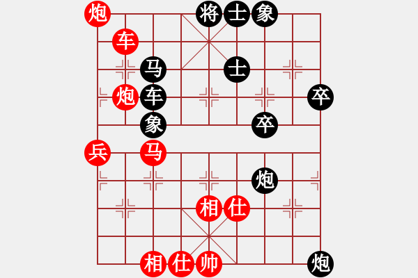 象棋棋譜圖片：13.牽制戰(zhàn)術(shù)424 - 步數(shù)：0 