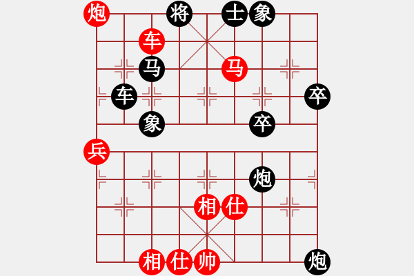 象棋棋譜圖片：13.牽制戰(zhàn)術(shù)424 - 步數(shù)：6 