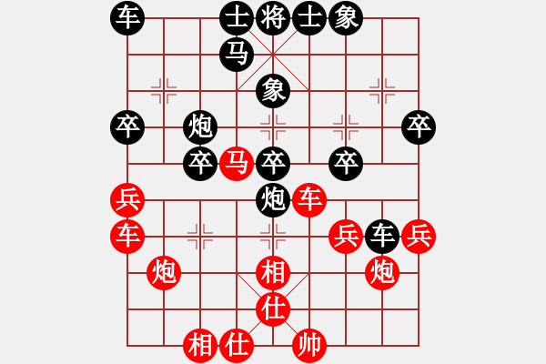 象棋棋譜圖片：的哥月賽精彩對局：孫凱先勝劉杰 - 步數(shù)：30 