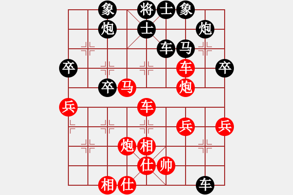 象棋棋譜圖片：的哥月賽精彩對局：孫凱先勝劉杰 - 步數(shù)：50 