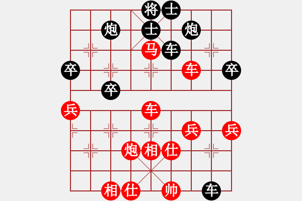 象棋棋譜圖片：的哥月賽精彩對局：孫凱先勝劉杰 - 步數(shù)：60 