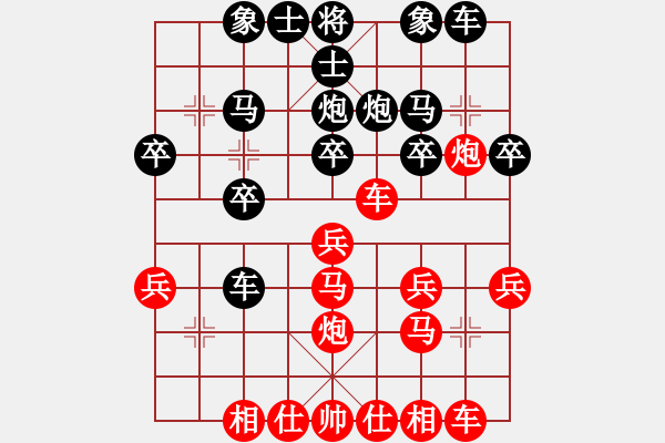 象棋棋譜圖片：V五六炮10車九平八12馬二進(jìn)一 - 步數(shù)：20 