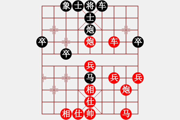 象棋棋譜圖片：V五六炮10車九平八12馬二進(jìn)一 - 步數(shù)：40 