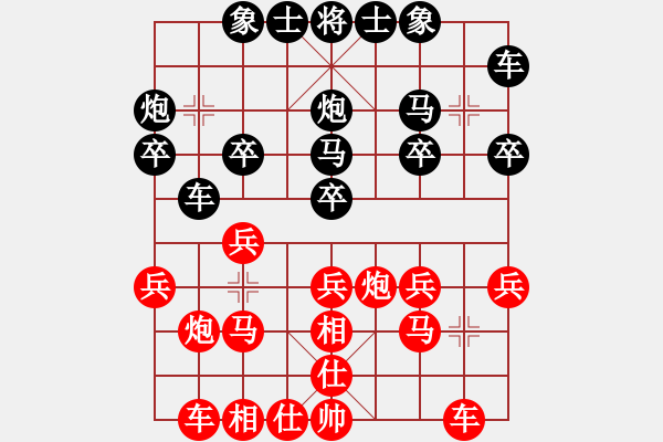 象棋棋譜圖片：葬心紅負(fù)夏激揚(yáng)〖過宮炮直車對(duì)左中炮〗｛注｝ - 步數(shù)：20 