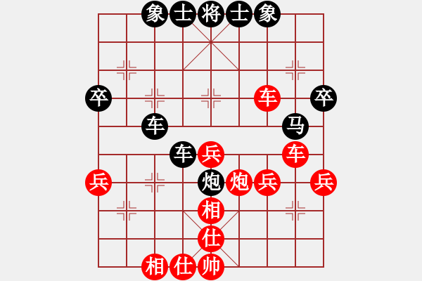 象棋棋譜圖片：葬心紅負(fù)夏激揚(yáng)〖過宮炮直車對(duì)左中炮〗｛注｝ - 步數(shù)：50 