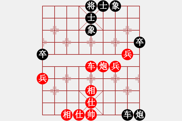 象棋棋譜圖片：葬心紅負(fù)夏激揚(yáng)〖過宮炮直車對(duì)左中炮〗｛注｝ - 步數(shù)：70 