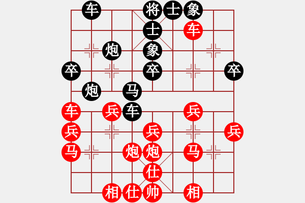 象棋棋譜圖片：五六炮對(duì)反宮馬，紅進(jìn)三兵 - 步數(shù)：30 