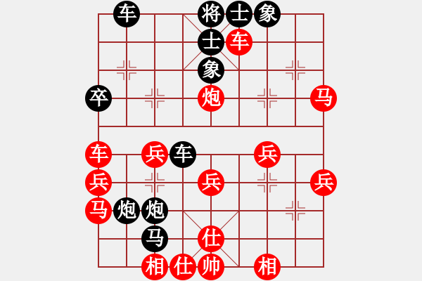 象棋棋譜圖片：五六炮對(duì)反宮馬，紅進(jìn)三兵 - 步數(shù)：40 