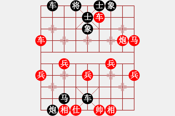 象棋棋譜圖片：五六炮對(duì)反宮馬，紅進(jìn)三兵 - 步數(shù)：50 