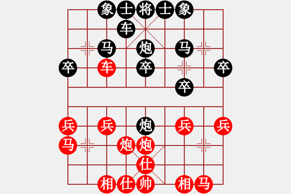 象棋棋譜圖片：?？跅钤?9星)-負(fù)-神奇花藤(9星) - 步數(shù)：20 