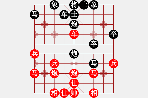 象棋棋譜圖片：?？跅钤?9星)-負(fù)-神奇花藤(9星) - 步數(shù)：30 